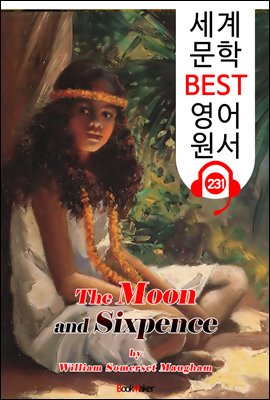 ް 6潺 The Moon and Sixpence (  BEST   231) -   !