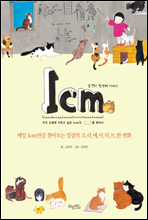 1cm ϼƼ ù ° ̾߱